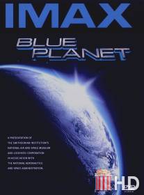Голубая планета / Blue Planet