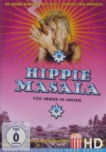Хиппи Масала: Навсегда в Индии / Hippie Masala - Fur immer in Indien