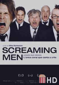 Кричащие мужчины / Huutajat - Screaming Men