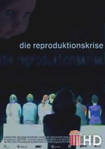 Кризис репродукции / Die Reproduktionskrise