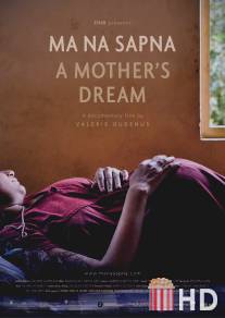 Мечта матери / Ma Na Sapna
