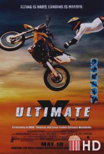 На пределе: Игры Х-тремалов / Ultimate X: The Movie