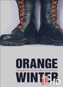 Оранжевая зима / Orange Winter