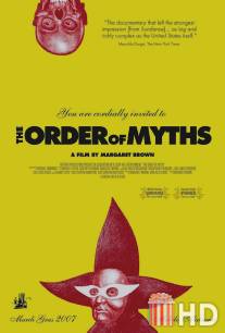 Орден Мифов / Order of Myths, The