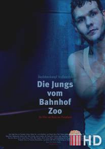 Парни на продажу / Die Jungs vom Bahnhof Zoo