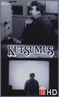 Призвание / Kutsumus
