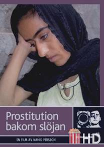 Проституция под чадрой / Prostitution bag sloret