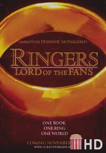 Рингеры: Властелин фанатов / Ringers: Lord of the Fans