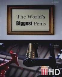 Самый большой в мире член / World's Biggest Penis