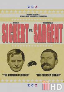 Сикерт против Сарджента / Sickert vs Sargent