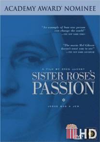 Страсть сестры Розы / Sister Rose's Passion