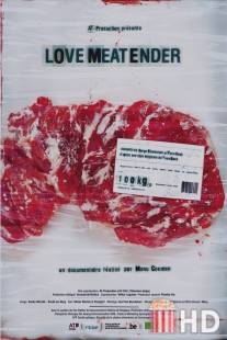 Страсти по мясу / LoveMEATender