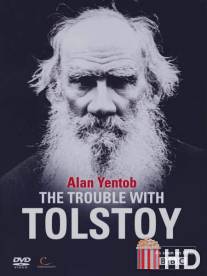 Страсти по Толстому / Trouble with Tolstoy, The