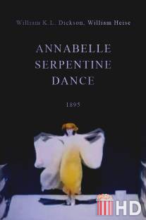 Танец «Серпантин» Аннабель
