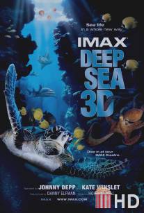 Тайны подводного мира 3D / Deep Sea