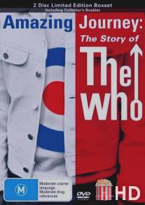 Удивительное путешествие: История группы The Who / Amazing Journey: The Story of The Who