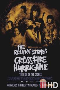 Ураган / Crossfire Hurricane