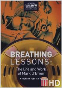 Уроки дыхания: Жизнь и работа Марка О'Брайена / Breathing Lessons: The Life and Work of Mark O'Brien