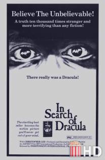 В поисках Дракулы / Vem var Dracula?