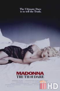 В постели с Мадонной / Madonna: Truth or Dare