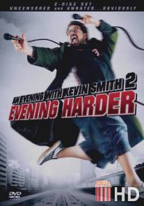 Вечер с Кевином Смитом 2: Вечер покрепче / An Evening with Kevin Smith 2: Evening Harder