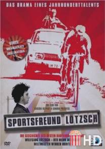 Велогонщик Лёцш / Sportsfreund Lotzsch