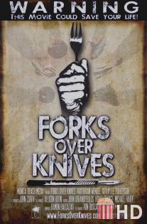 Вилки вместо ножей / Forks Over Knives
