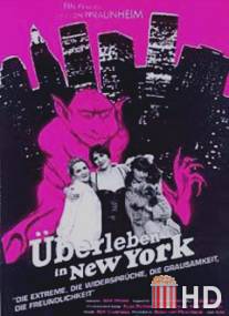 Выживание в Нью-Йорке / Uberleben in New York