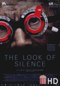 Взгляд тишины / Look of Silence, The