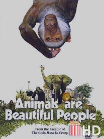 Животные - прекрасные люди / Animals Are Beautiful People