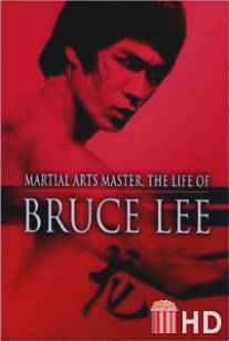 Жизнь Брюса Ли / Life of Bruce Lee, The