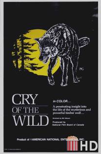 Зов природы / Cry of the Wild