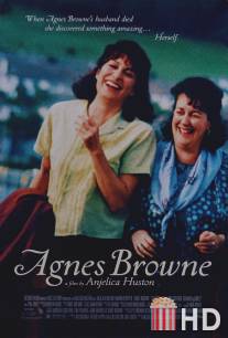 Агнес Браун / Agnes Browne