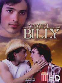 Ангел по имени Билли / An Angel Named Billy