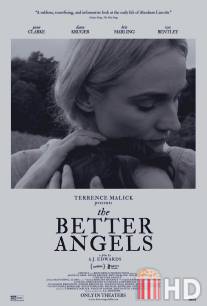 Ангелы получше / Better Angels, The