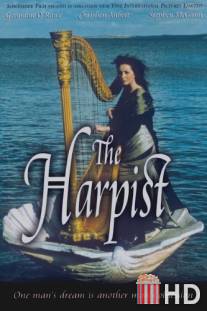 Арфистка / Harpist, The