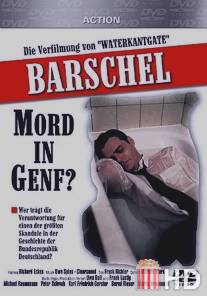 Баршель - Убийство в Женеве? / Barschel - Mord in Genf