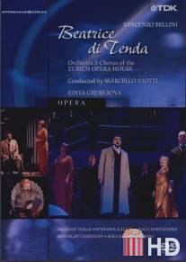 Беатриче ди Тенда / Beatrice di Tenda