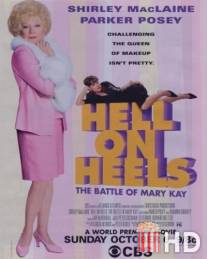 Битва Мэри Кэй / Hell on Heels: The Battle of Mary Kay