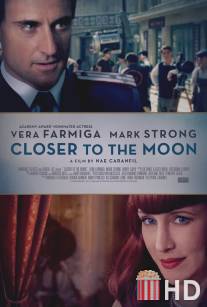 Ближе к Луне / Closer to the Moon