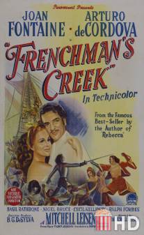 Бухта пирата / Frenchman's Creek