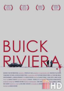 Бьюик Ривьера / Buick Riviera