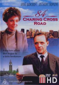 Чаринг Кросс Роуд, 84 / 84 Charing Cross Road