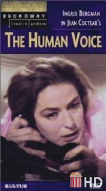 Человеческий голос / Human Voice, The