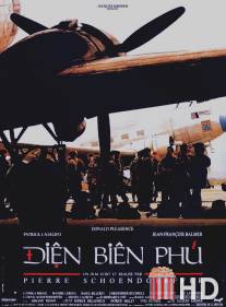 Дьен Бьен Фу / Dien Bien Phu
