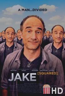 Джейк в квадрате / Jake Squared