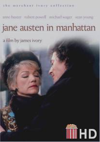 Джейн Остин на Манхэттене / Jane Austen in Manhattan