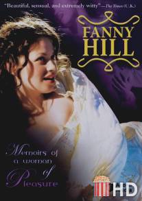 Фанни Хилл / Fanny Hill