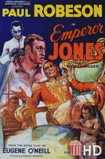Император Джонс / Emperor Jones, The