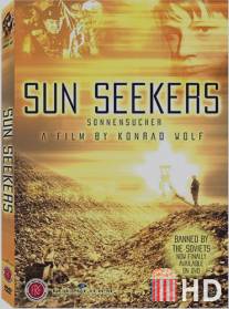 Искатели солнца / Sonnensucher